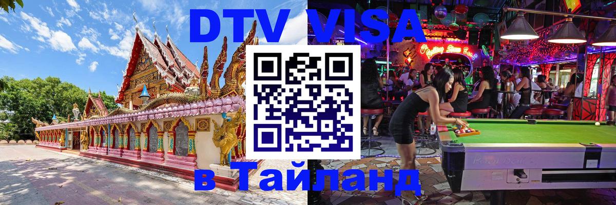 Сколько стоит DTV виза — актуальные цены, оформление даже без документов - Стокгольм  20.11.2025 